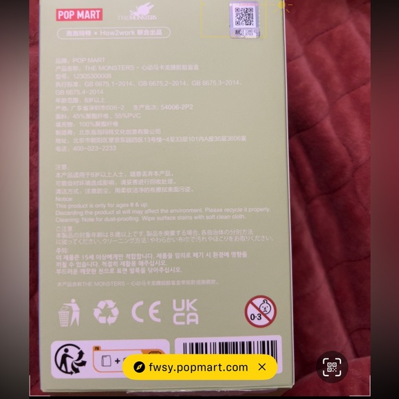 Labubu - Soy Milk - Picture 3 of 6